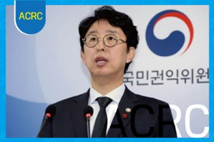 ACRC KOREA