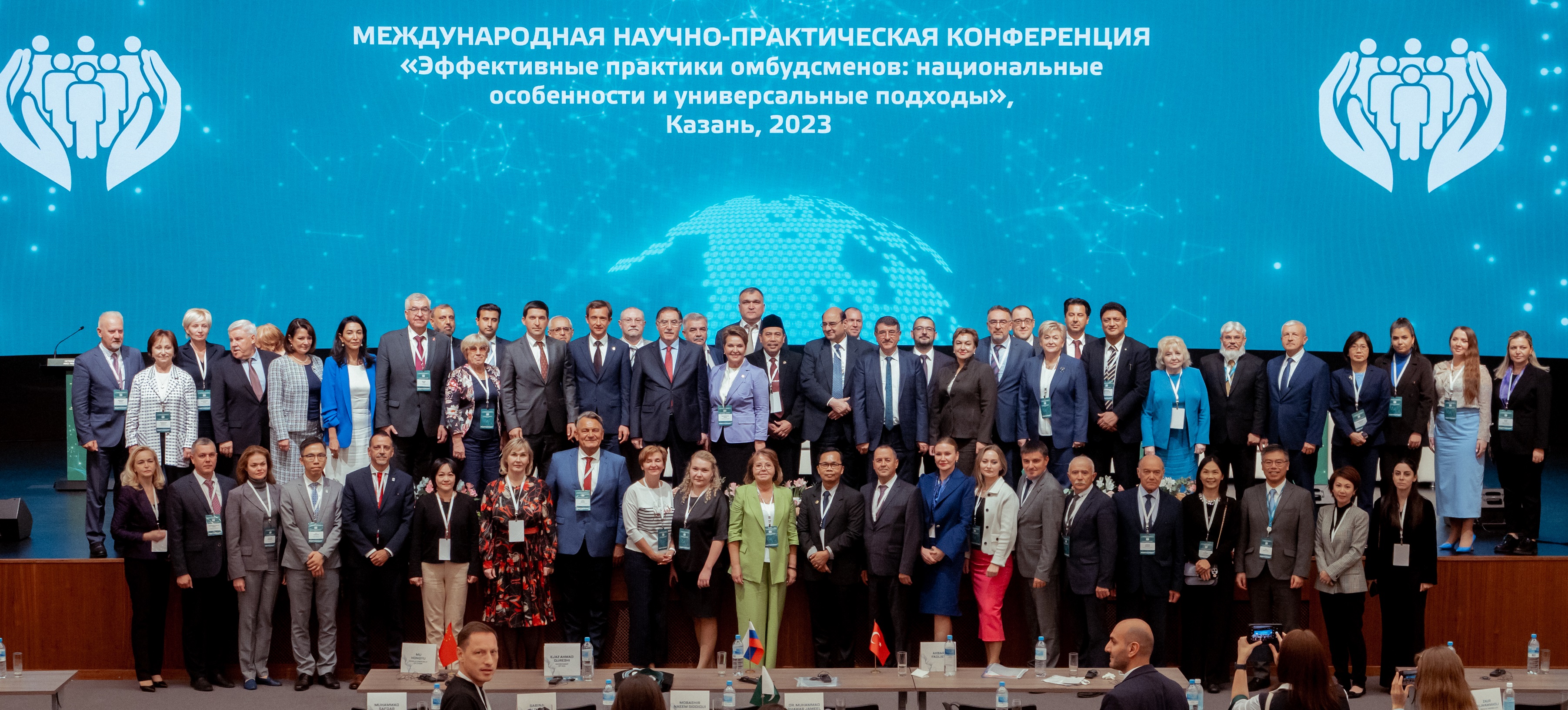 24th Annual Meeting of the AOA Board of Directors, 17th Meeting of the General Assembly and the International Scientific and Practical Conference held on 11-13 September 2023 at Kazan (Republic of Tatarstan)