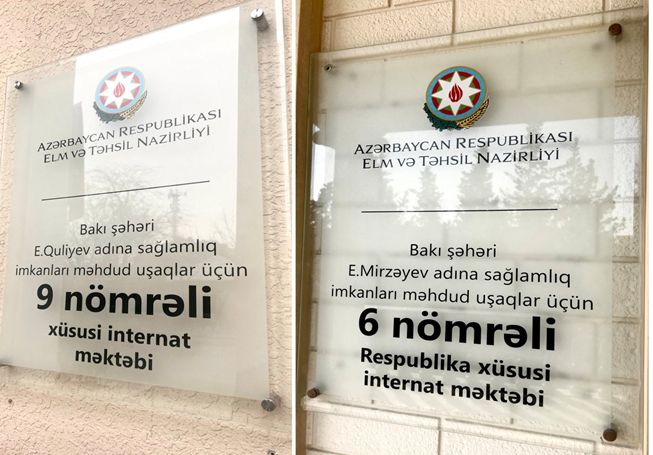 AZERBAIJAN