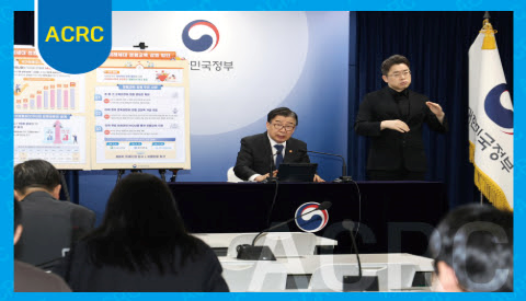 REPUBLIC OF KOREA 