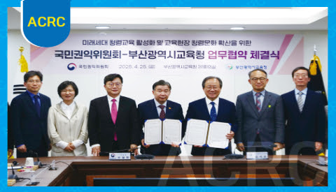 REPUBLIC OF KOREA 