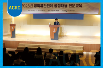 REPUBLIC OF KOREA 