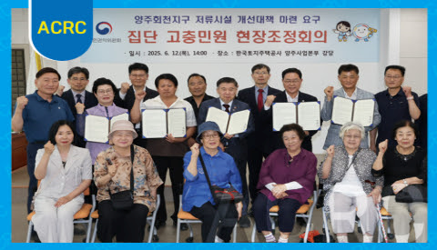 REPUBLIC OF KOREA 