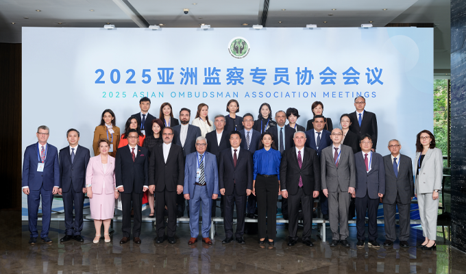 FAMILY PHOTOGRAPH OF THE 26TH MEETING OF BOARD OF DIRECTORS OF AOA HELD ON 9 SEPTEMBER 2025 AT NANJING, PEOPLE’S REPUBLIC OF CHINA.