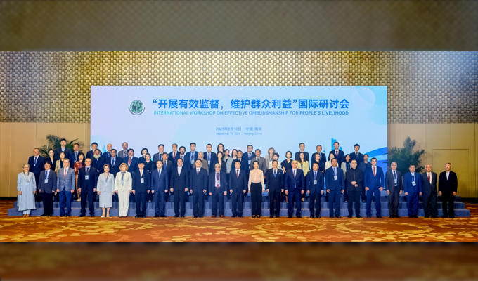 GROUP PHOTO TAKEN ON THE OCCASION OF INTERNATIONAL WORKSHOP ON “EFFECTIVE OMBUDSMANSHIP FOR PEOPLE’S LIVELIHOOD.”  (10 SEPTEMBER 2025, NANJING)