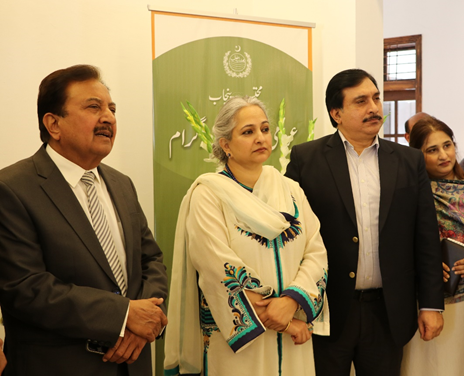 PROVINCIAL OMBUDSMAN PUNJAB, PAKISTAN